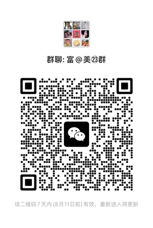 券商官方微信交流及服务群